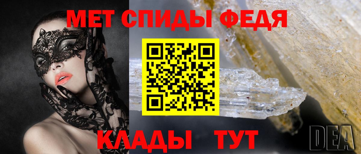 АМФЕТАМИН VHQ  Вход с VPN  Amphetamine  АМФ  Красный Сулин 