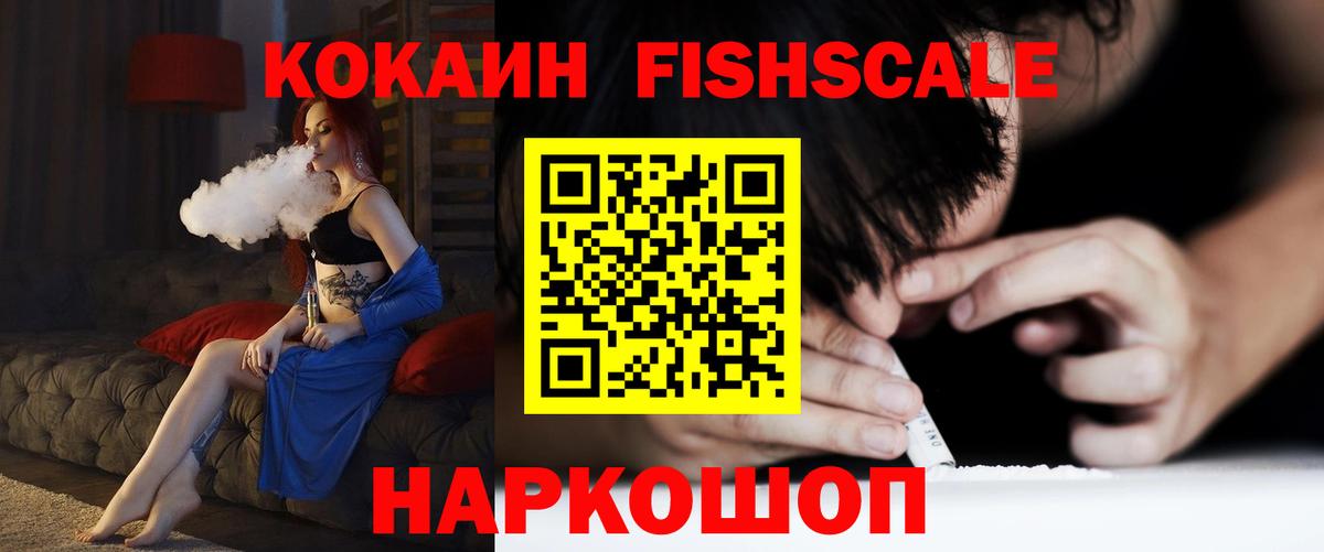 COCAIN 97%  Cocaine 98%  Кокаин  Красный Сулин  Вход с VPN 
