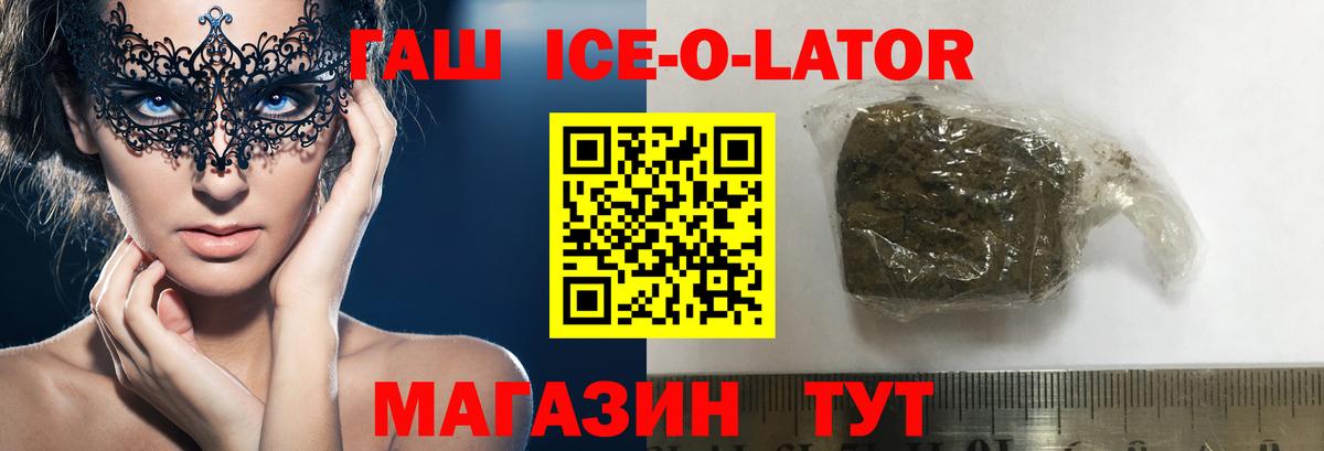 ГАШИШ AMNESIA HAZE Красный Сулин