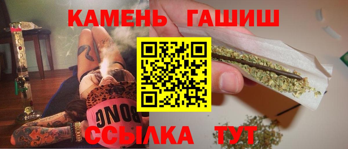 Гашиш AMNESIA HAZE  Вход с VPN  Красный Сулин  ГАШИШ убойный 