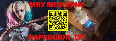 спиды Шахты
