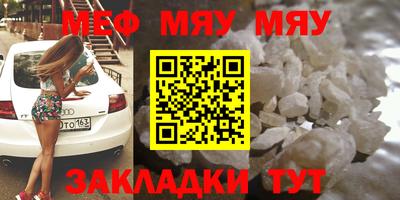 спиды Шахты