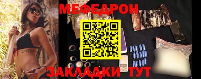 спиды Шахты