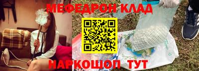 скорость Шелехов