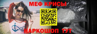 спиды Шахты
