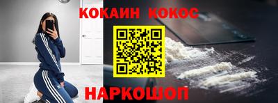 скорость Шелехов