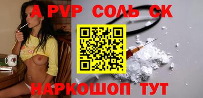 спиды Шахты