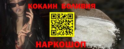 скорость Шелехов