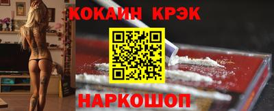 спиды Шахты