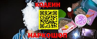 скорость Шелехов