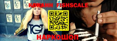 скорость Шелехов