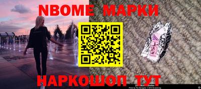 спиды Шахты