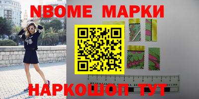 скорость Шелехов