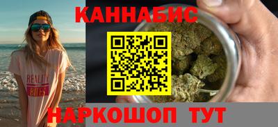 spice Шебекино