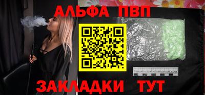 спиды Шахты