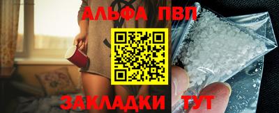 скорость Шелехов