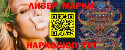 spice Шебекино