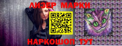 скорость Шелехов