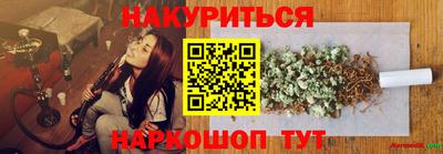 spice Шебекино