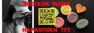 спиды Шахты