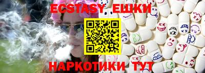 спиды Шахты