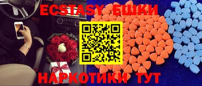 spice Шебекино