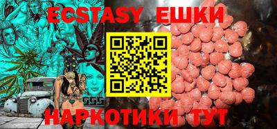 spice Шебекино