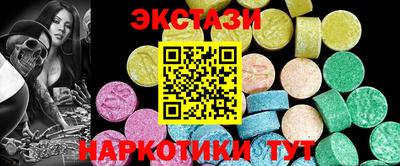 spice Шебекино