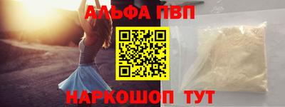 spice Шебекино