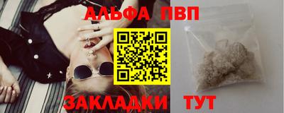 spice Шебекино