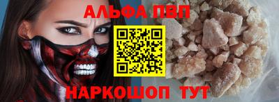 spice Шебекино