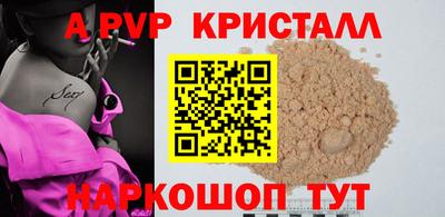 скорость Шелехов