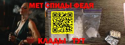 spice Шебекино