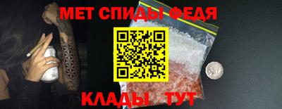 скорость Шелехов