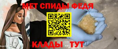 spice Шебекино