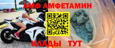 спиды Шахты