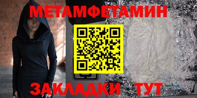скорость Шелехов