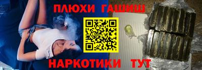 spice Шебекино