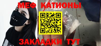спиды Шахты