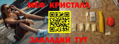 спиды Шахты