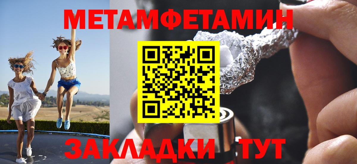 МЕТАМФЕТАМИН винт  Вход с VPN  Красный Сулин  МЕТАМФЕТАМИН винт 