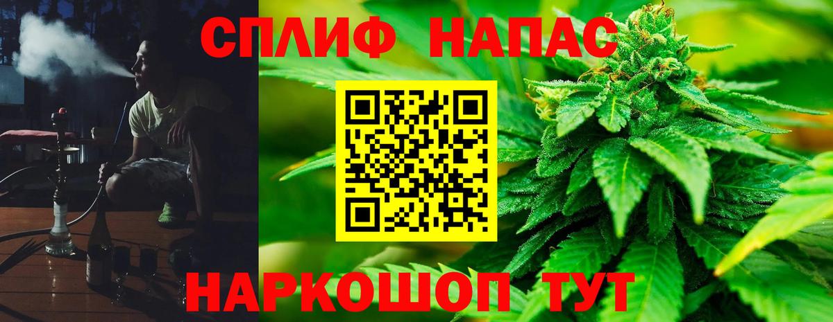 Бошки Шишки гибрид Красный Сулин
